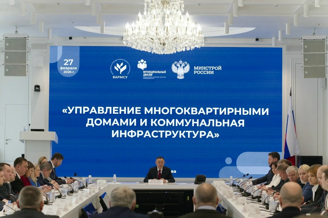 Глава Минстроя России Ирек Файзуллин принял участие в «Открытом диалоге» с главами муниципалитетов в рамках проектно-аналитической сессии Всероссийской…