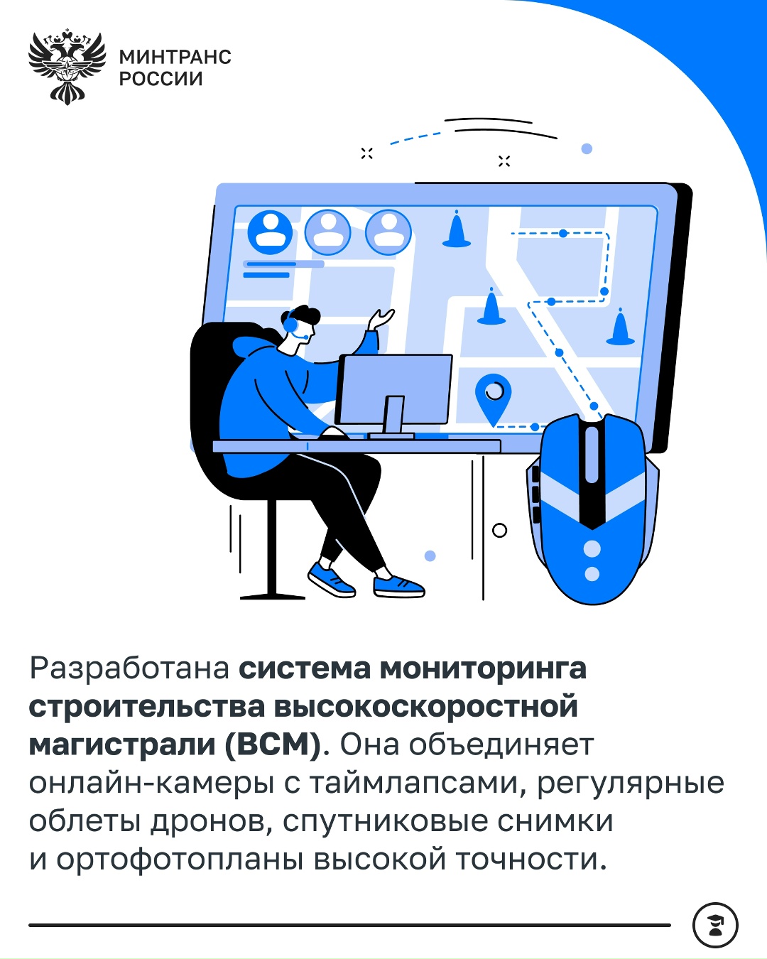 Более 500 специалистов прошли обучение по новым образовательным программам «Академии ВСМ» в 2025 году