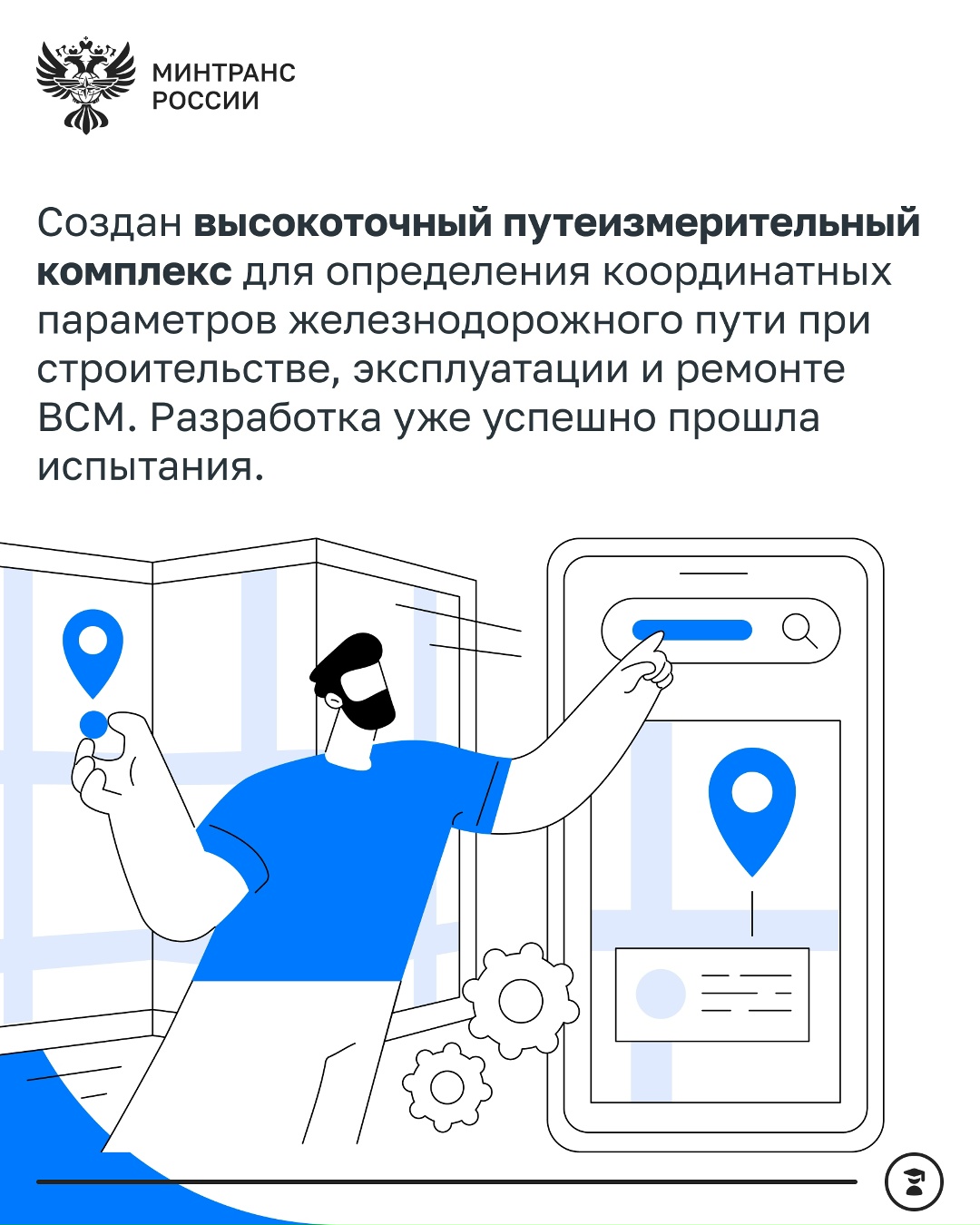 Более 500 специалистов прошли обучение по новым образовательным программам «Академии ВСМ» в 2025 году