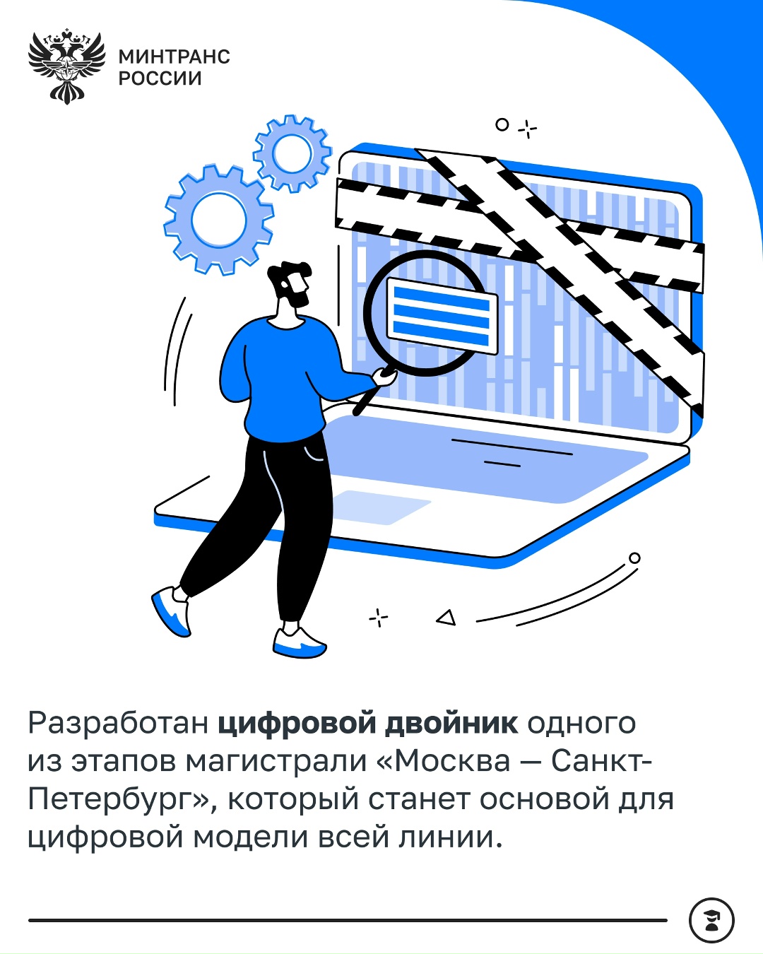 Более 500 специалистов прошли обучение по новым образовательным программам «Академии ВСМ» в 2025 году
