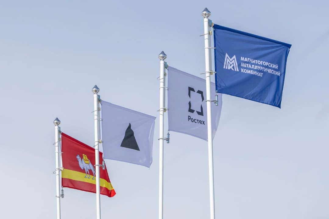 В городском курорте «Притяжение» дали старт строительству многопрофильного медицинского центра