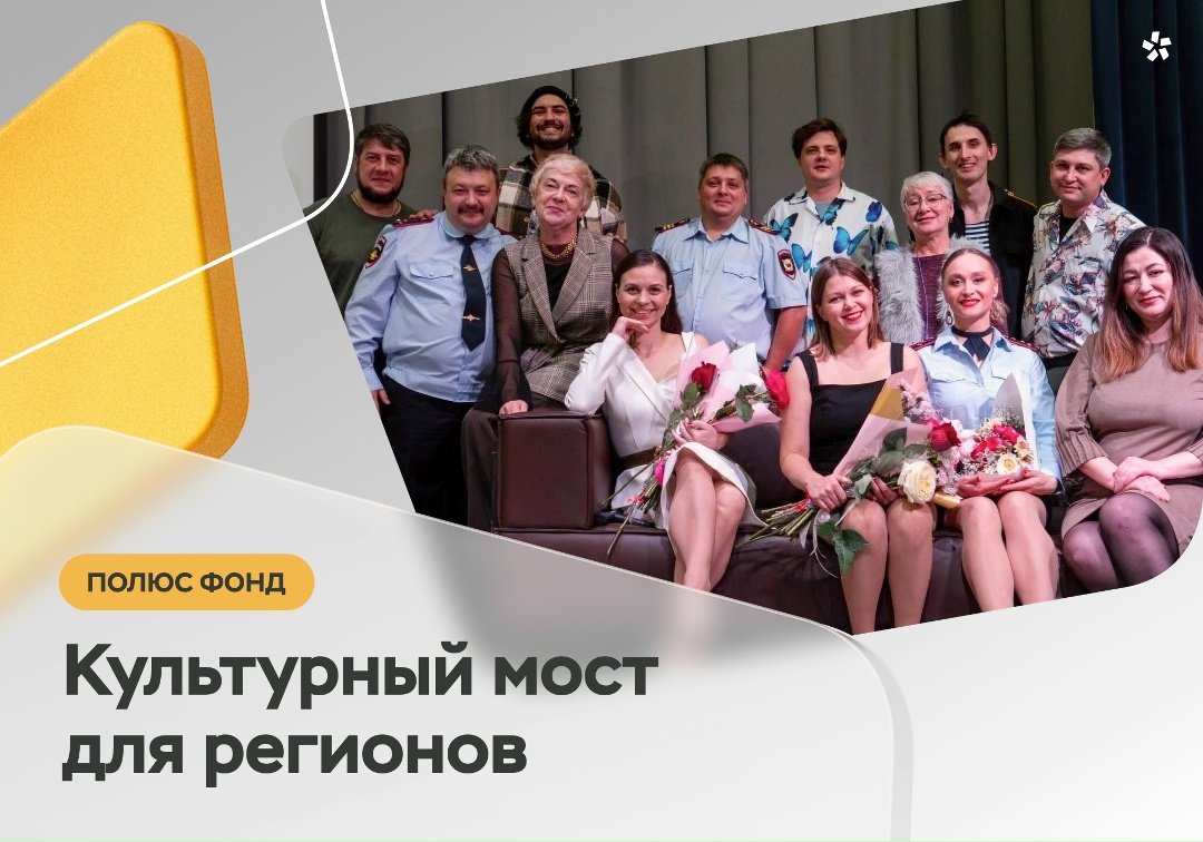 Жители отдаленных городов часто узнают о громких премьерах или больших матчах только из новостей