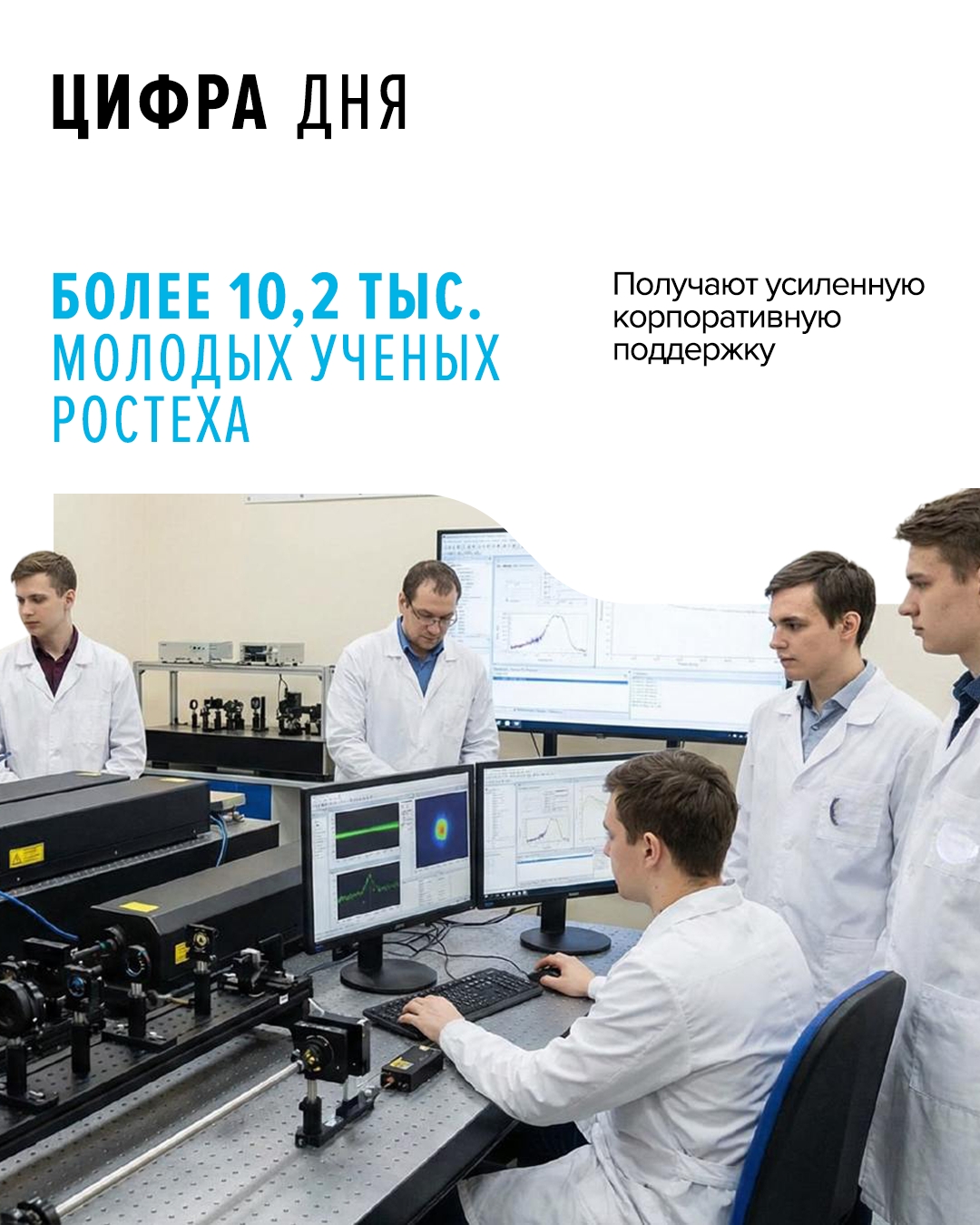 Сейчас научным работникам доступны: