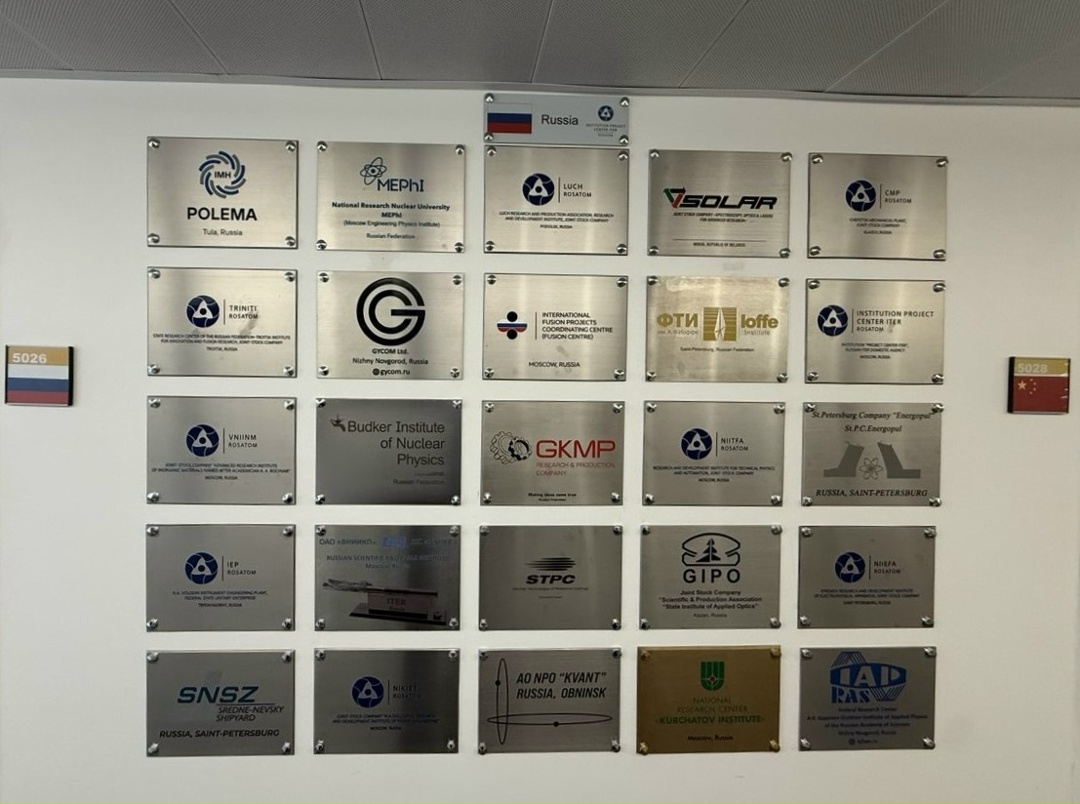 Делегация Ростехнадзора во главе с Заместителем руководителя ведомства Алексеем Ферапонтовым с 25 до 26 февраля 2026 года приняла участие в 10-ом заседании…