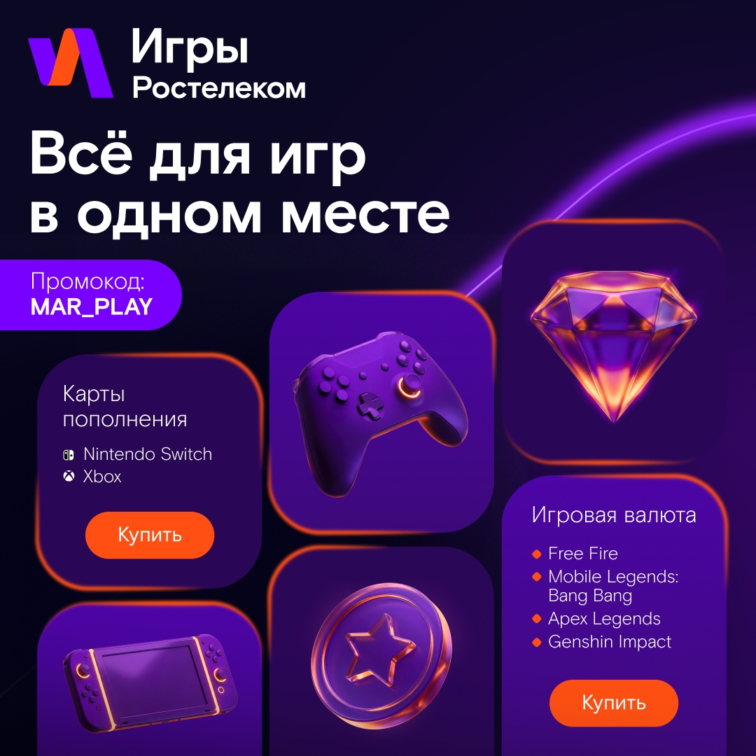 Помните времена, когда пополнить баланс и купить валюту в играх было так же сложно, как пройти финального босса в Dark Souls?