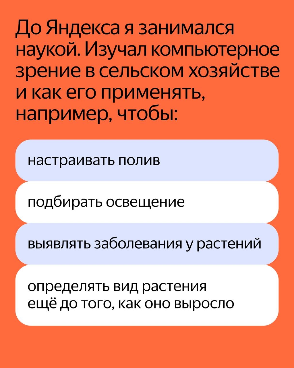 Это крупнейший открытый датасет фруктов и овощей. Он подойдёт для умных касс, складов, исследований и станет бенчмарком для научных экспериментов.