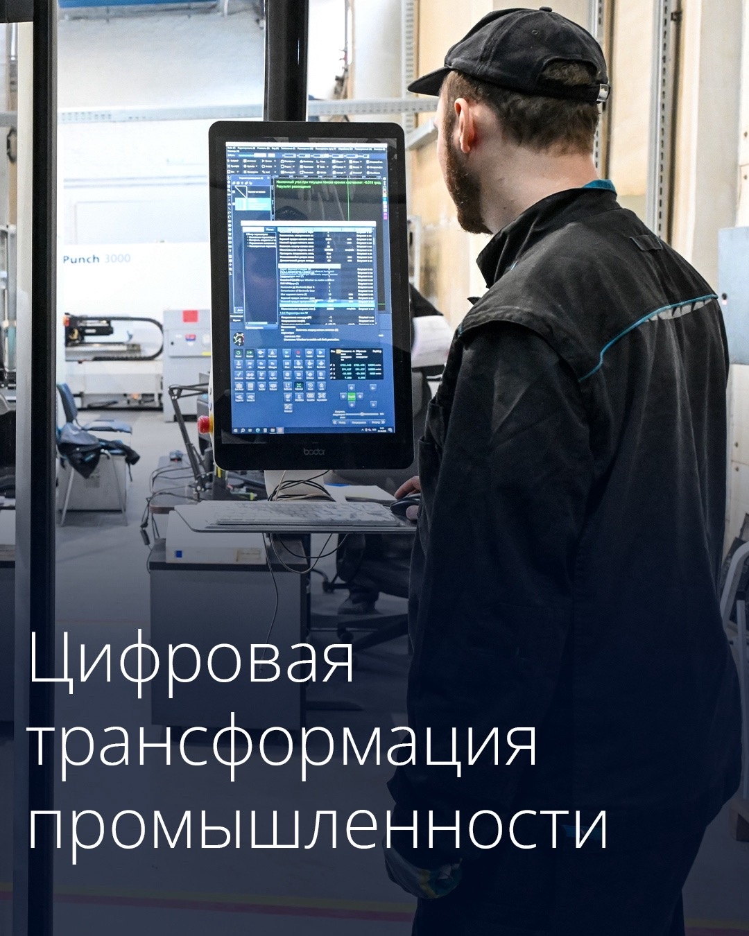 В России будет создана проактивная модель поддержки предприятий.