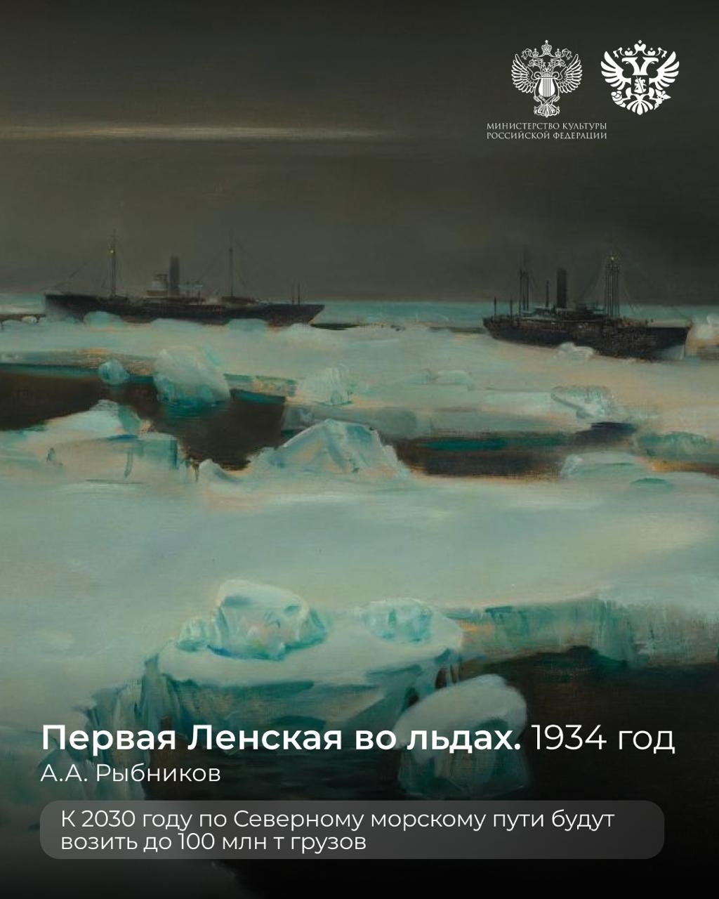 Где-то на белом свете, там, где всегда мороз...