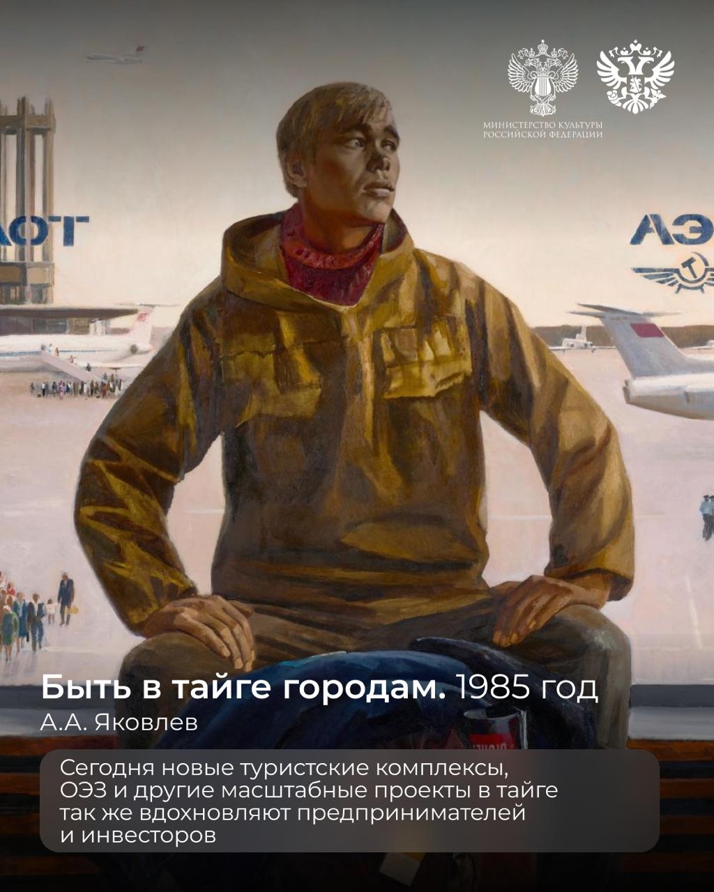 Где-то на белом свете, там, где всегда мороз...