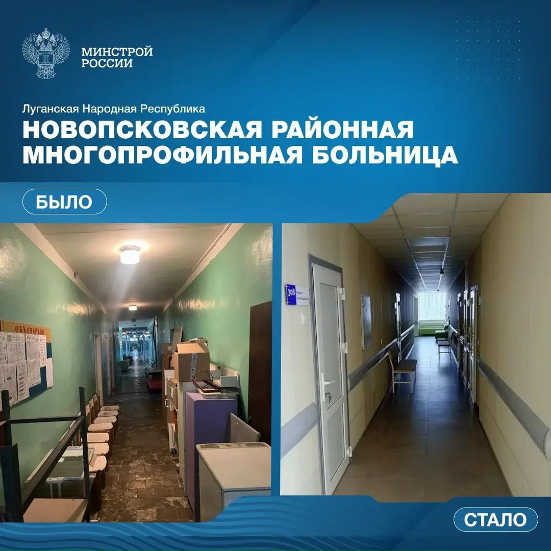 Продолжаем рассказывать о помощи регионами-шефами воссоединенным регионам. Воронежская область активно поддерживает Луганскую Народную Республику.