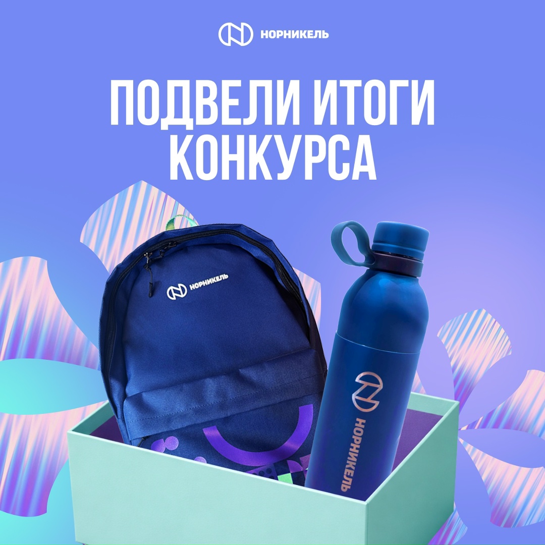 Спасибо, что поделились мнением о наших соцсетях