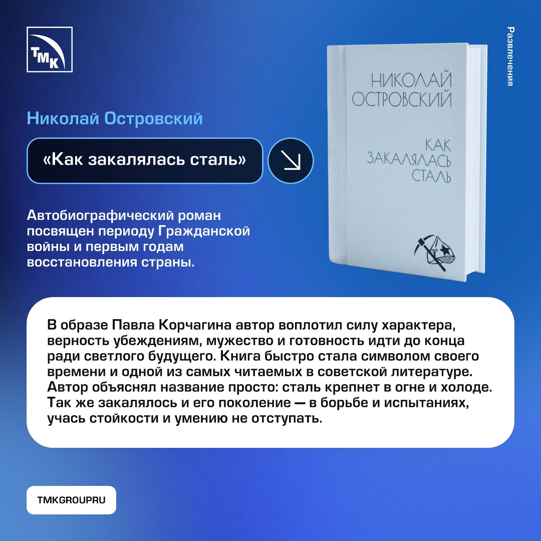 Заглянуть внутрь сталеплавильного цеха можно по-разному: кто-то устраивается работать на завод, кто-то отправляется на экскурсию по действующему производству,…