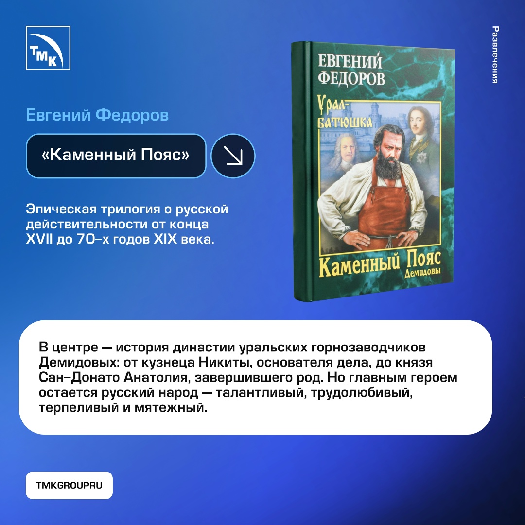 Заглянуть внутрь сталеплавильного цеха можно по-разному: кто-то устраивается работать на завод, кто-то отправляется на экскурсию по действующему производству,…