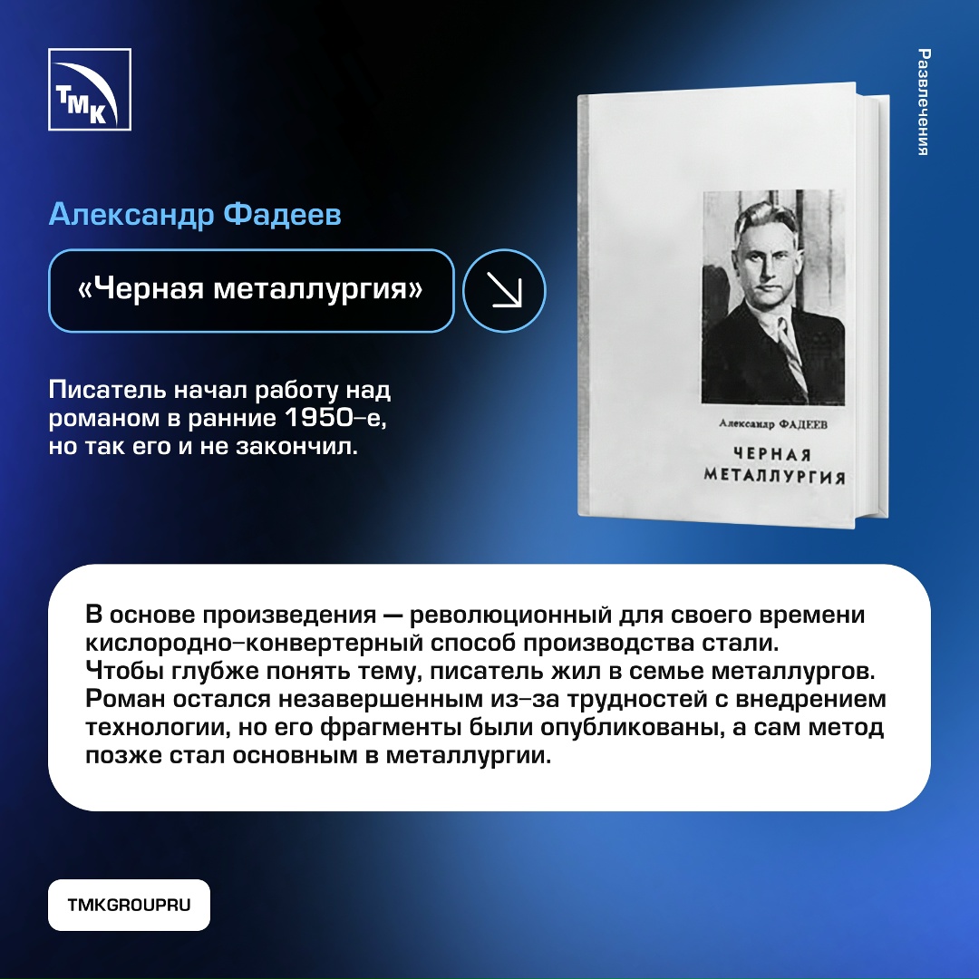 Заглянуть внутрь сталеплавильного цеха можно по-разному: кто-то устраивается работать на завод, кто-то отправляется на экскурсию по действующему производству,…