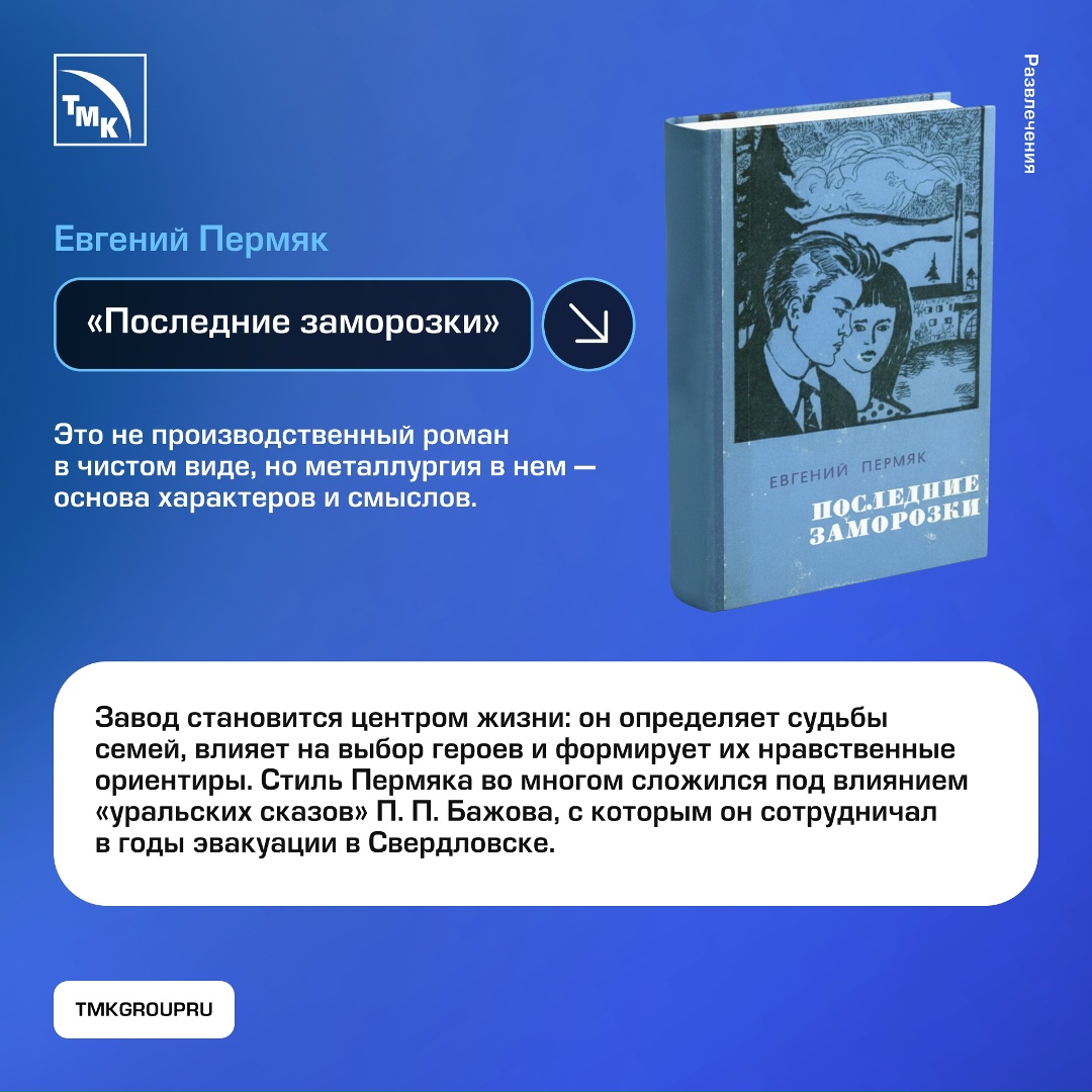 Заглянуть внутрь сталеплавильного цеха можно по-разному: кто-то устраивается работать на завод, кто-то отправляется на экскурсию по действующему производству,…