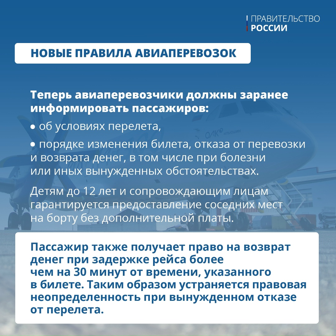 С 1 марта в России продлят сроки оплаты ЖКХ, запретят автоматические списания за онлайн-подписки, ужесточат требования к аудиовизуальным произведениям, введут…