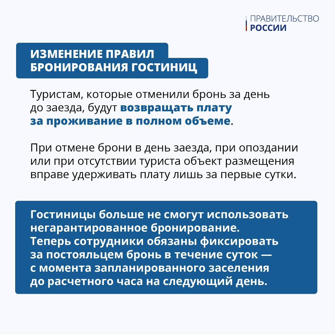 С 1 марта в России продлят сроки оплаты ЖКХ, запретят автоматические списания за онлайн-подписки, ужесточат требования к аудиовизуальным произведениям, введут…