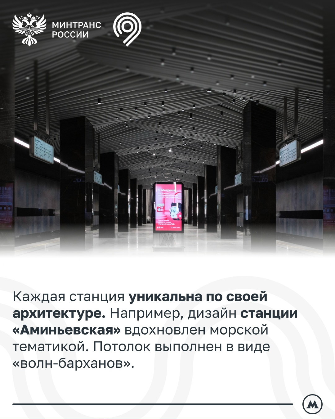 БКЛ: три года самому протяженному кольцу в мире