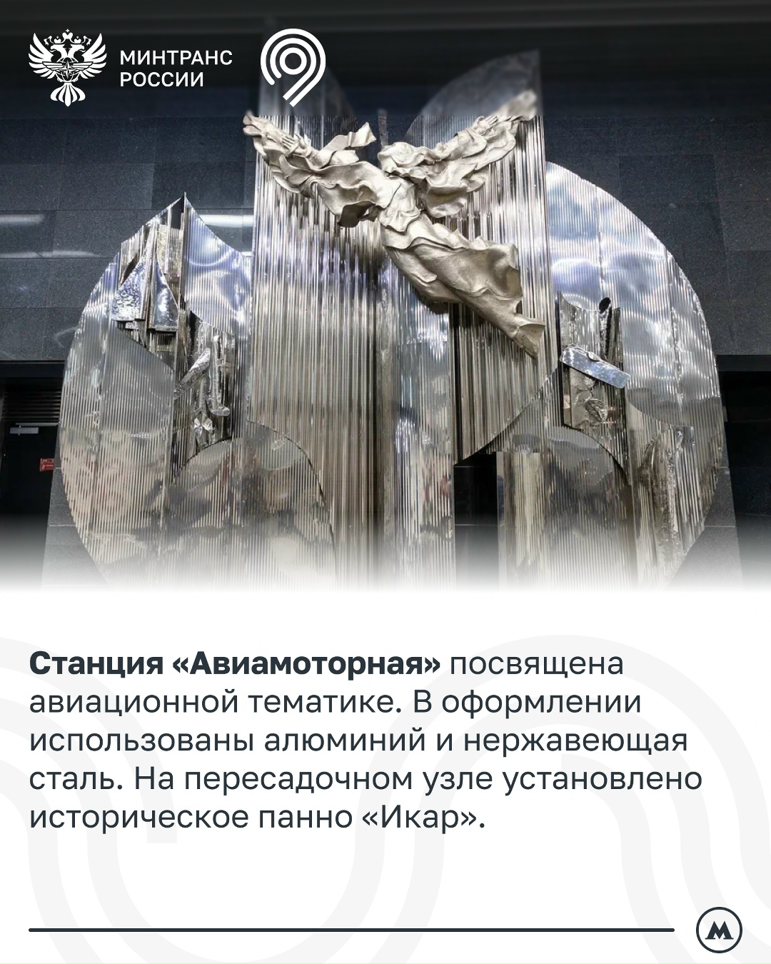 БКЛ: три года самому протяженному кольцу в мире