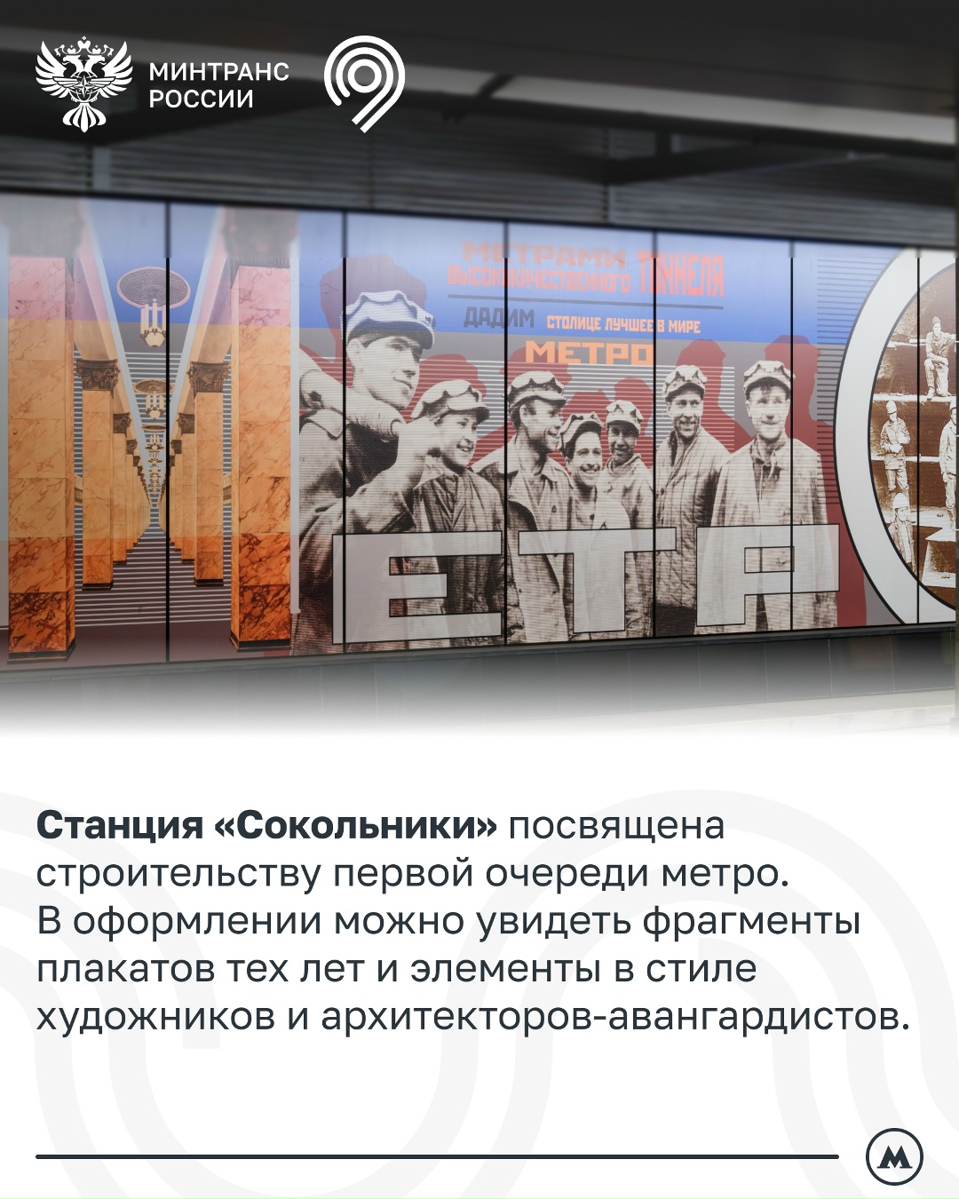 БКЛ: три года самому протяженному кольцу в мире