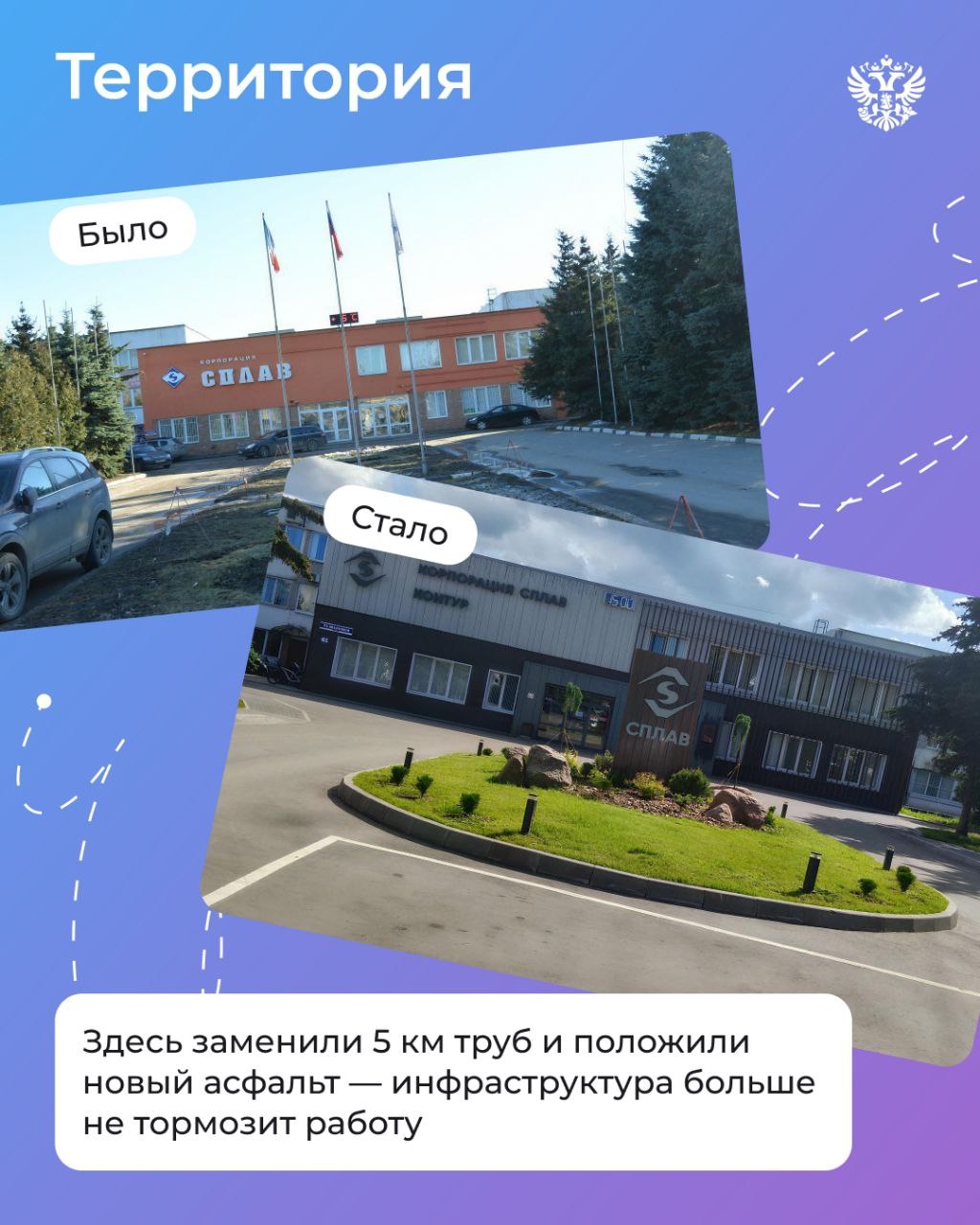 Привезли вам из командировки в Великий Новгород ещё одно интересное предприятие