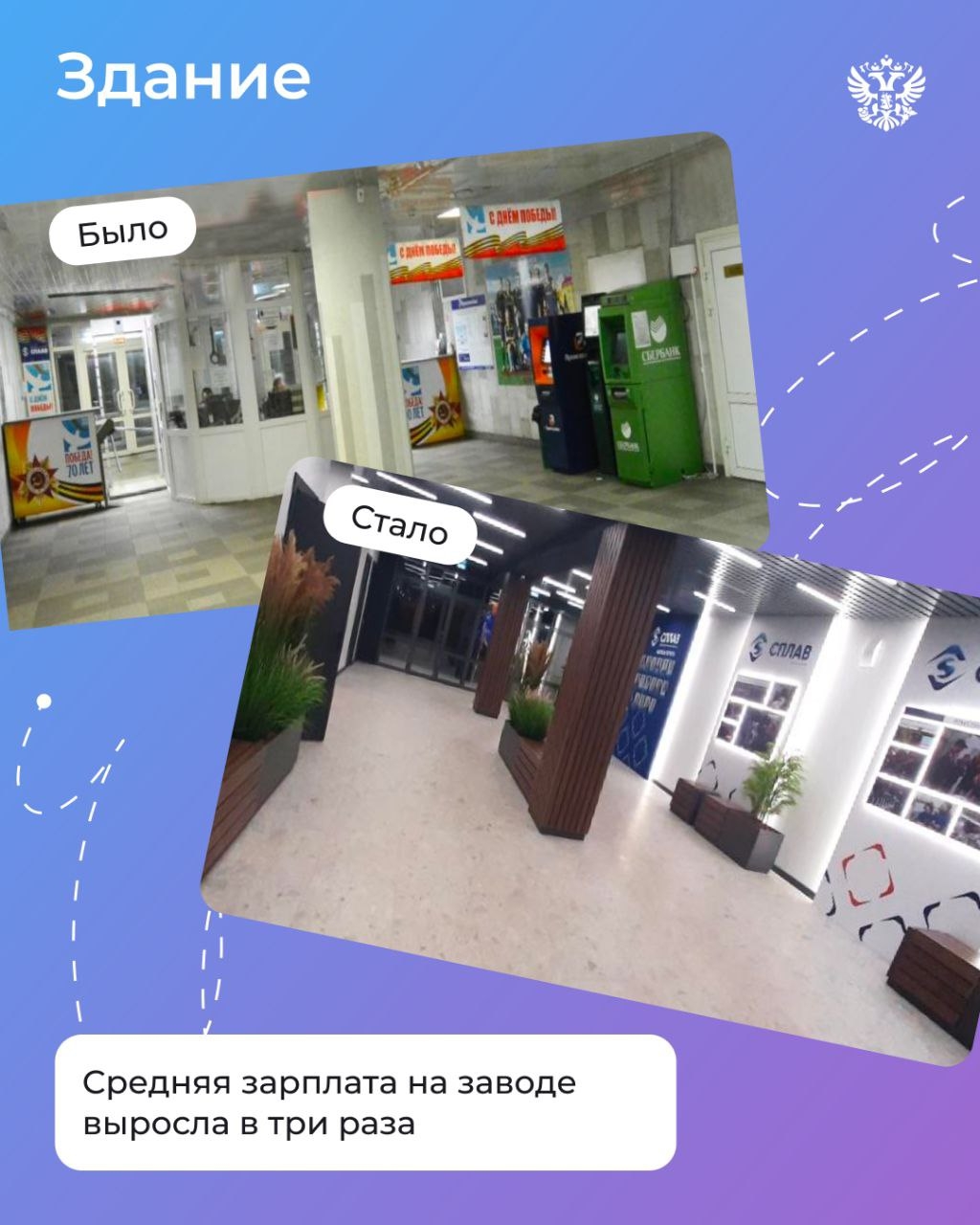 Привезли вам из командировки в Великий Новгород ещё одно интересное предприятие