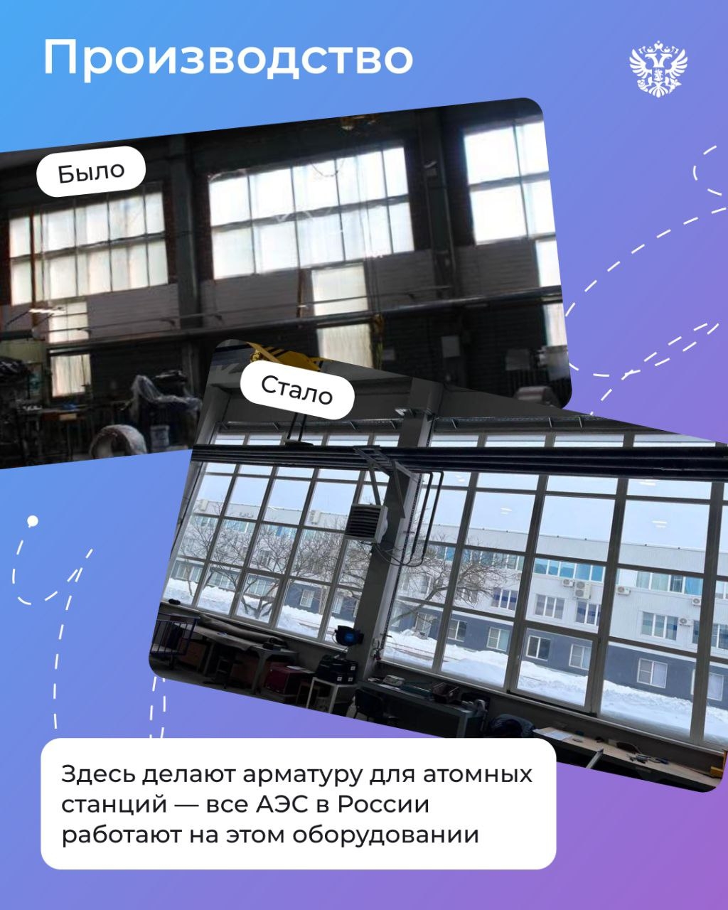 Привезли вам из командировки в Великий Новгород ещё одно интересное предприятие