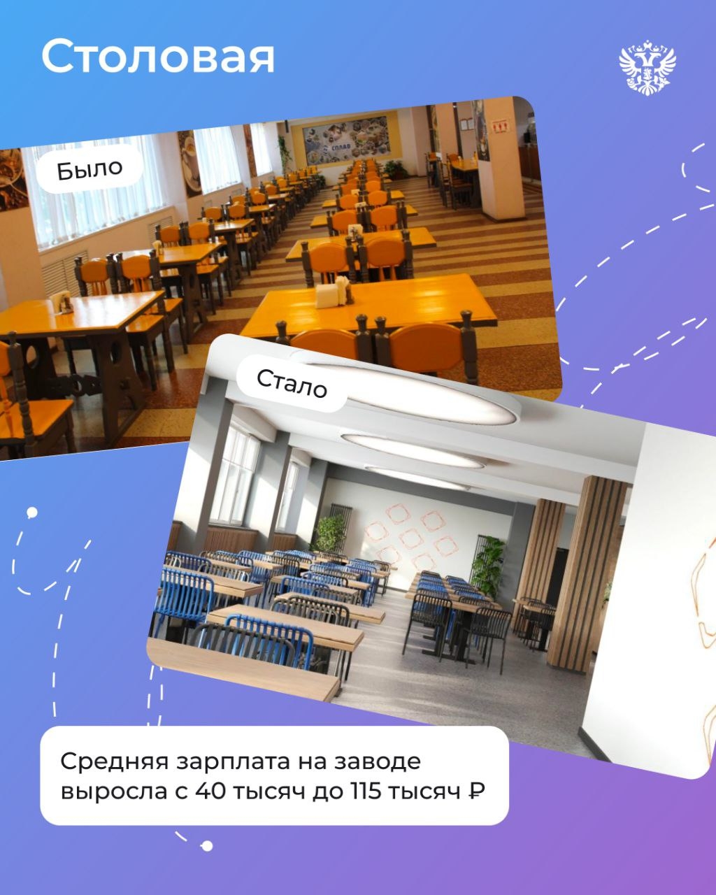 Привезли вам из командировки в Великий Новгород ещё одно интересное предприятие