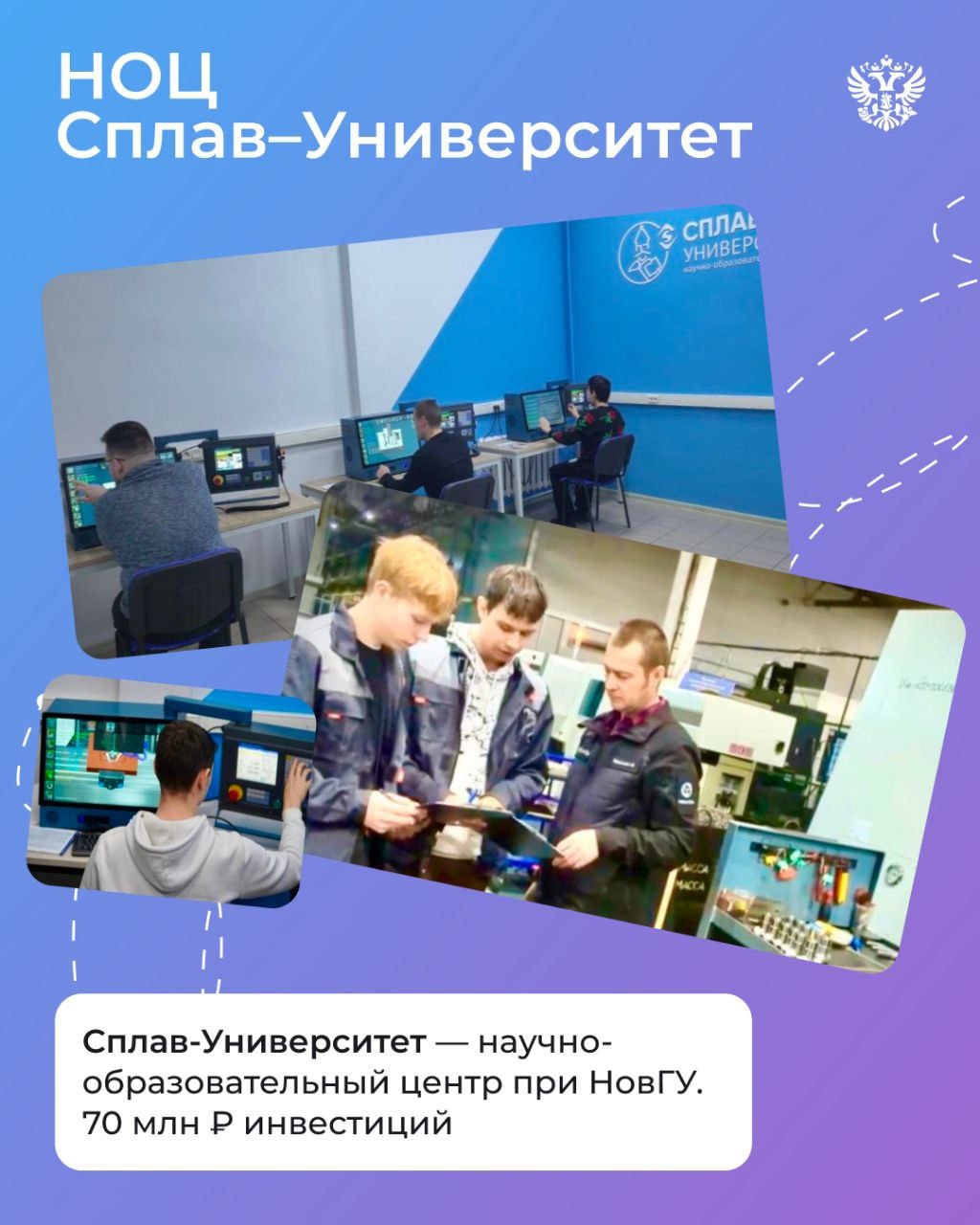 Привезли вам из командировки в Великий Новгород ещё одно интересное предприятие