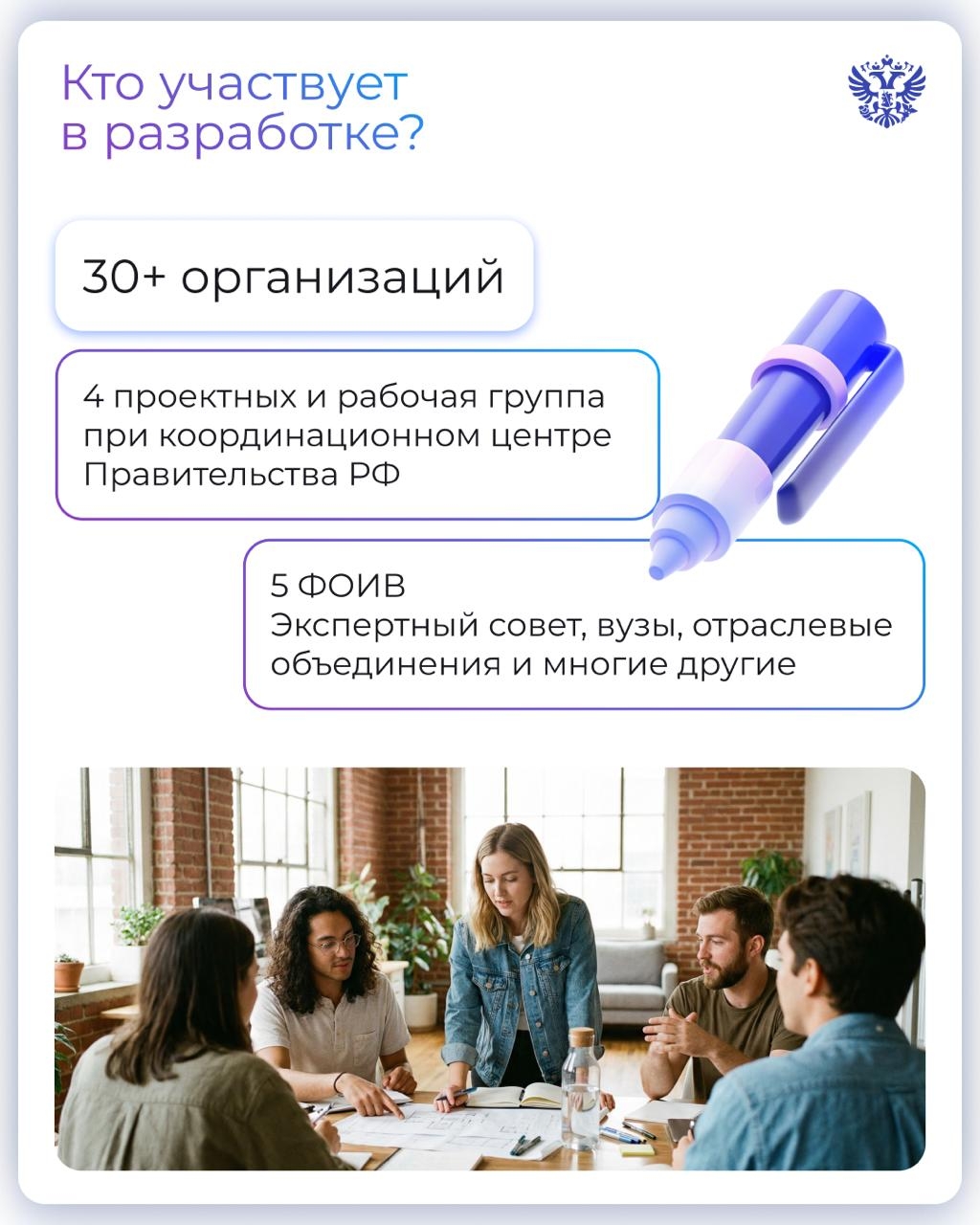 Идёт загрузка... Креативная экономика скоро получит свою стратегию развития до 2036 года — с АСИ, ЦСИ Винзавод, АНО Креативная экономика, вузами, экспертами и…