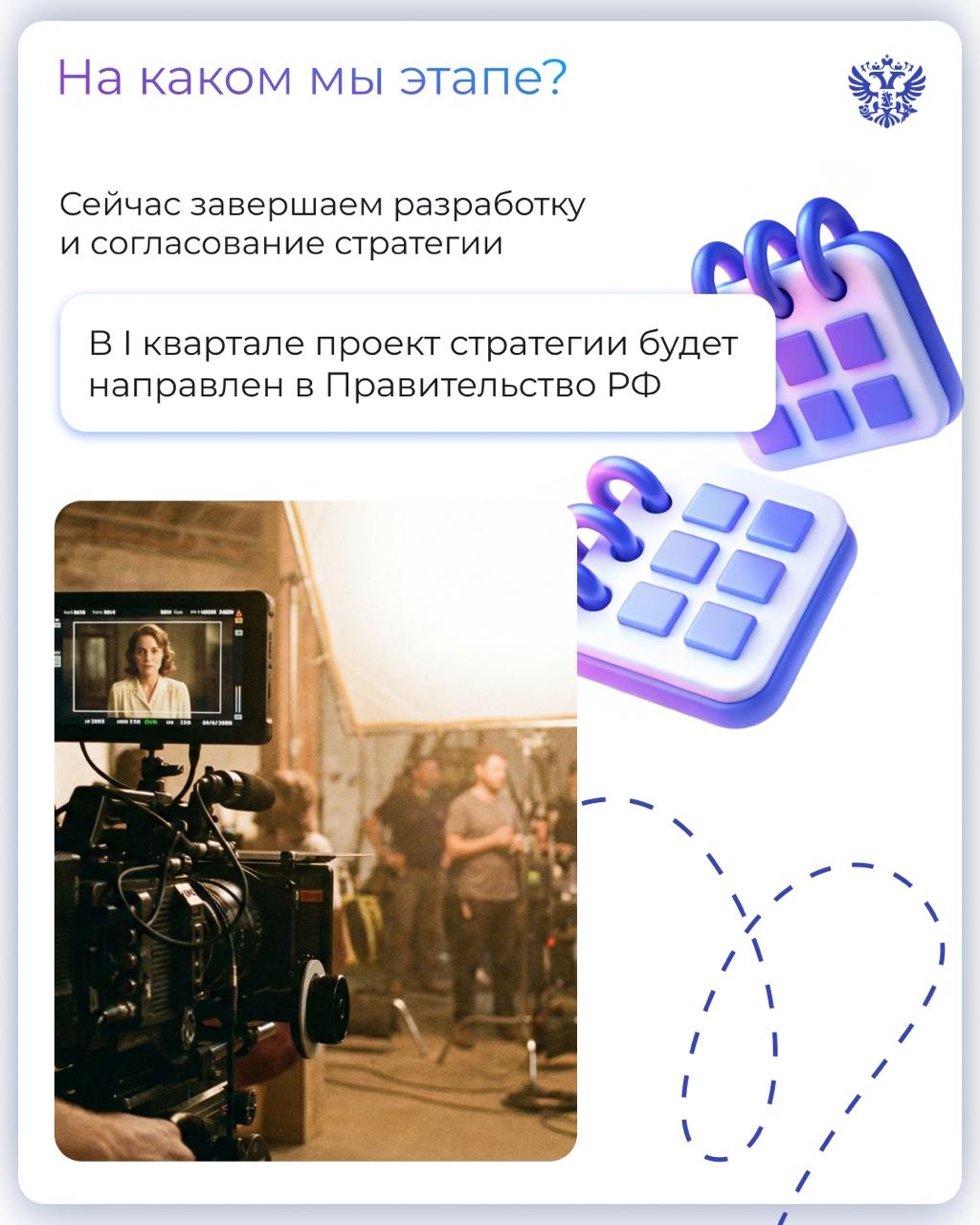 Идёт загрузка... Креативная экономика скоро получит свою стратегию развития до 2036 года — с АСИ, ЦСИ Винзавод, АНО Креативная экономика, вузами, экспертами и…