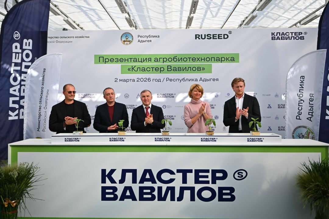 Глава Минсельхоза проверила готовность агробиотехнопарка «Кластер Вавилов»