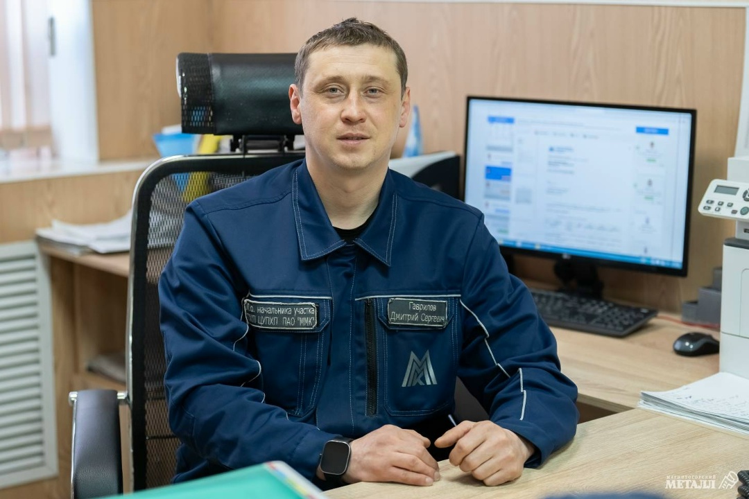 Бригада – это большая семья Знакомьтесь, Дмитрий Гаврилов - мастер участка переработки химических продуктов ММК, в профессии уже 17 лет