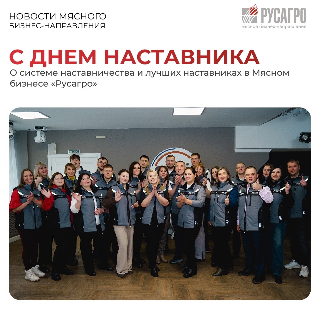 Сегодня по всей стране чествуют тех, кто умеет объяснять сложное простыми словами и помогает новичкам освоить все тонкости профессии