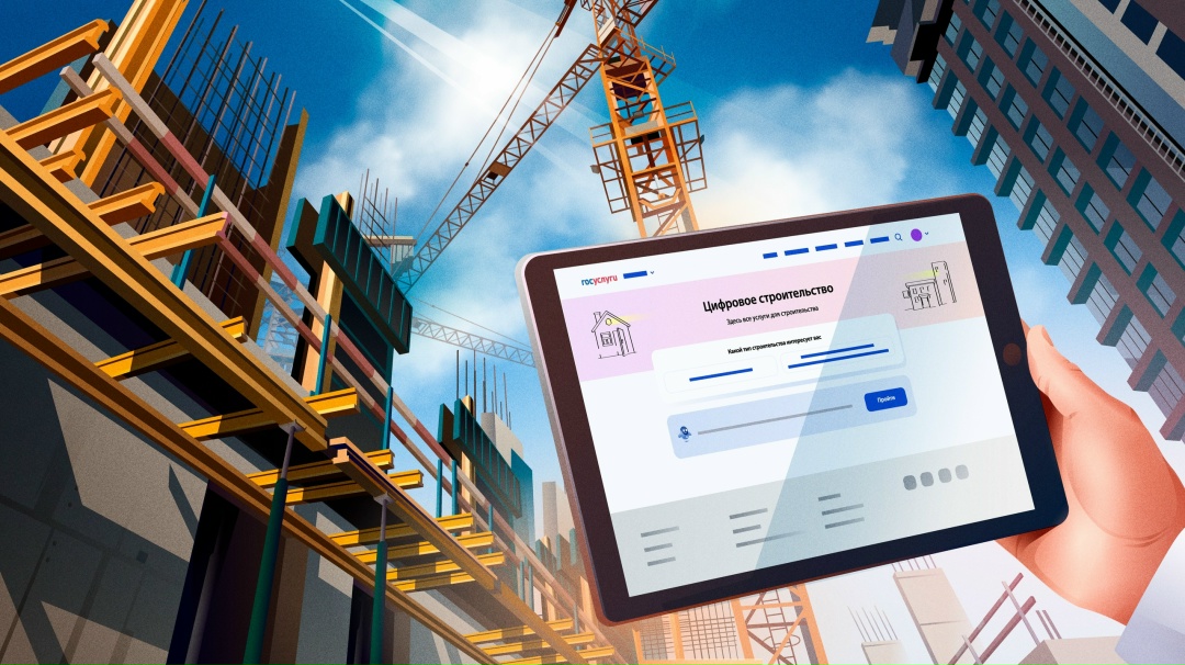 ДОМ.РФ открыл сервис сбора данных для ИИ-решений в строительстве. Компании-участники рынка получили возможность не только пользоваться готовыми аналитическими…