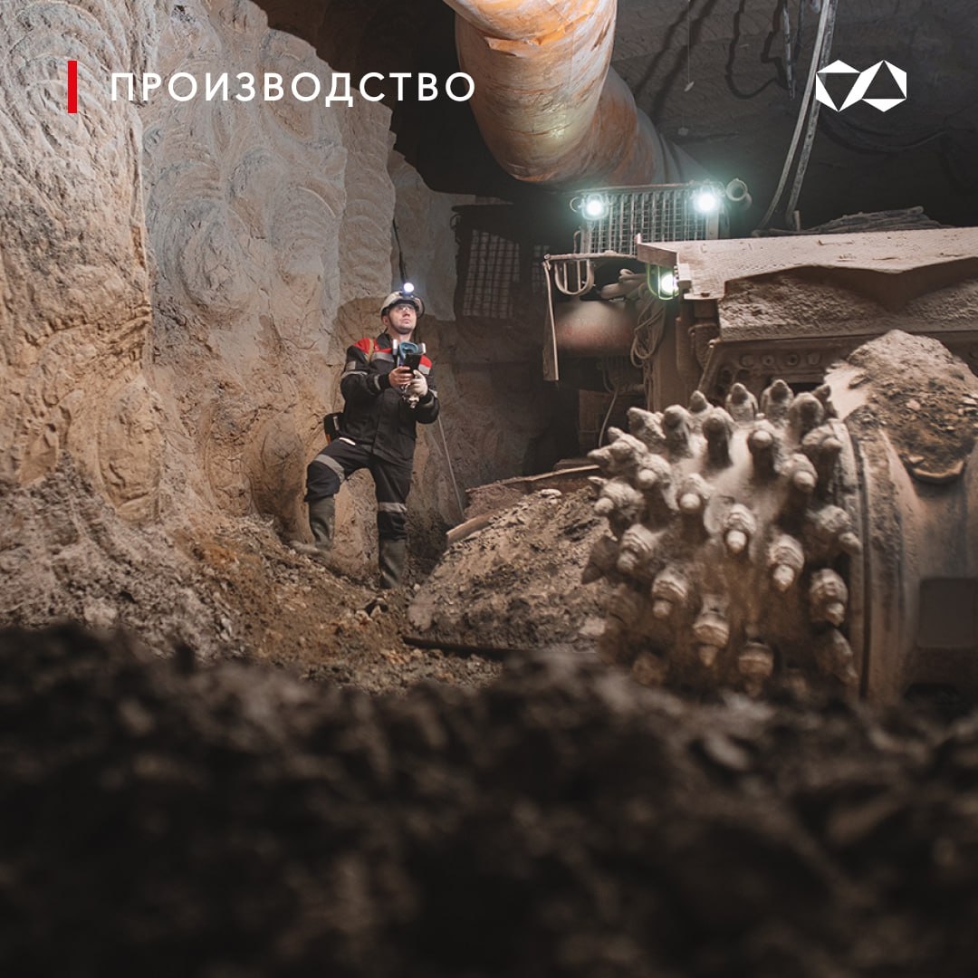 Производство в деталях: как строят «подземные города»
