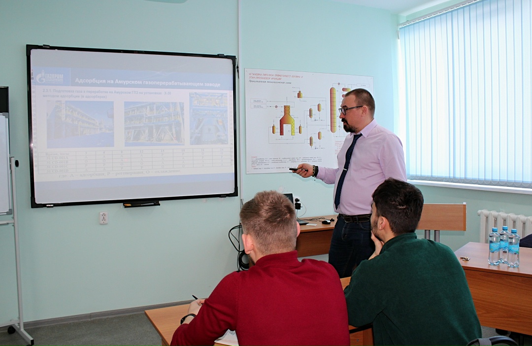 РАБОТА СО СТУДЕНТАМИ Работник «Газпром переработка Благовещенск» прочитал лекции студентам Амурского госуниверситета