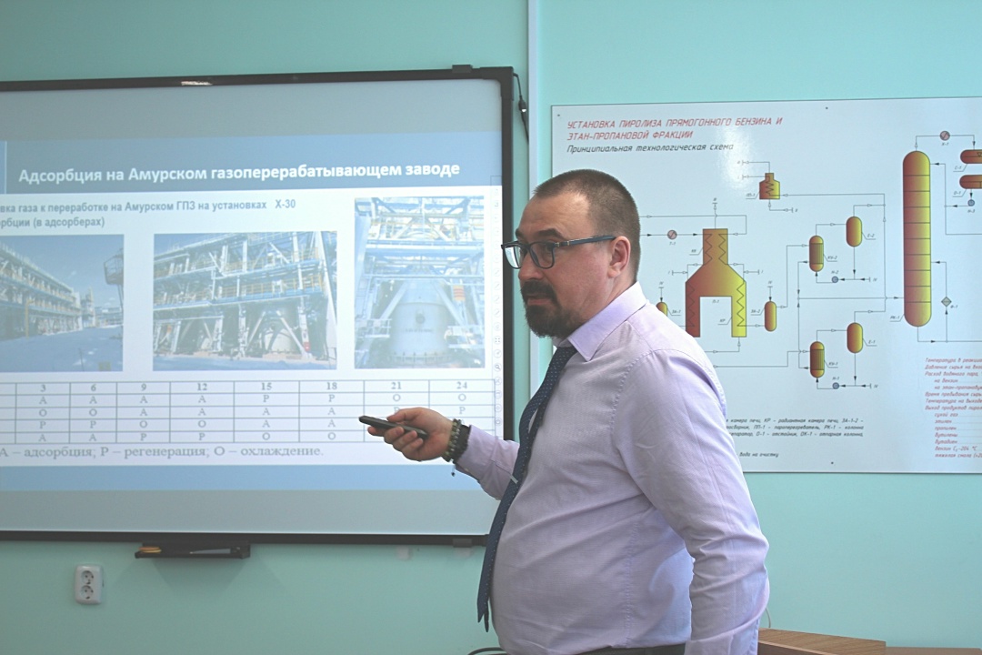 РАБОТА СО СТУДЕНТАМИ Работник «Газпром переработка Благовещенск» прочитал лекции студентам Амурского госуниверситета