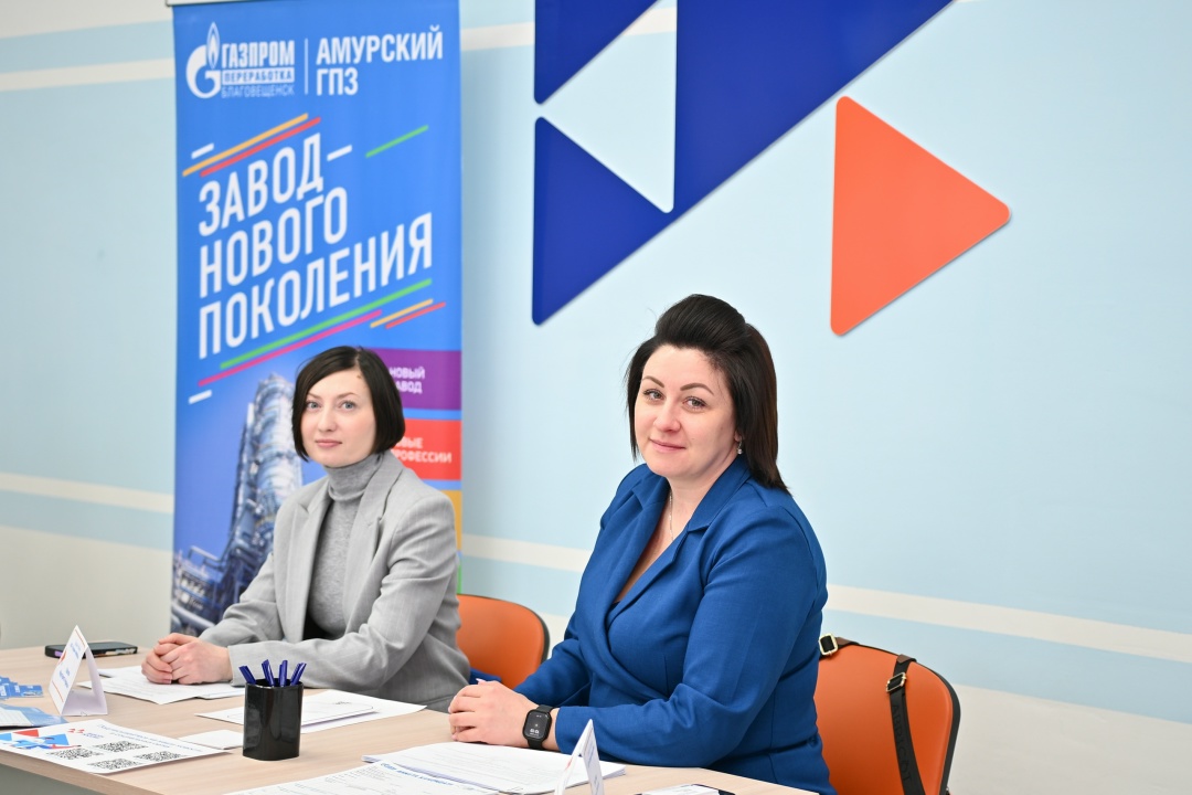 ЯРМАРКА ВАКАНСИЙ Специалистов рабочих профессий ждут на Амурском ГПЗ