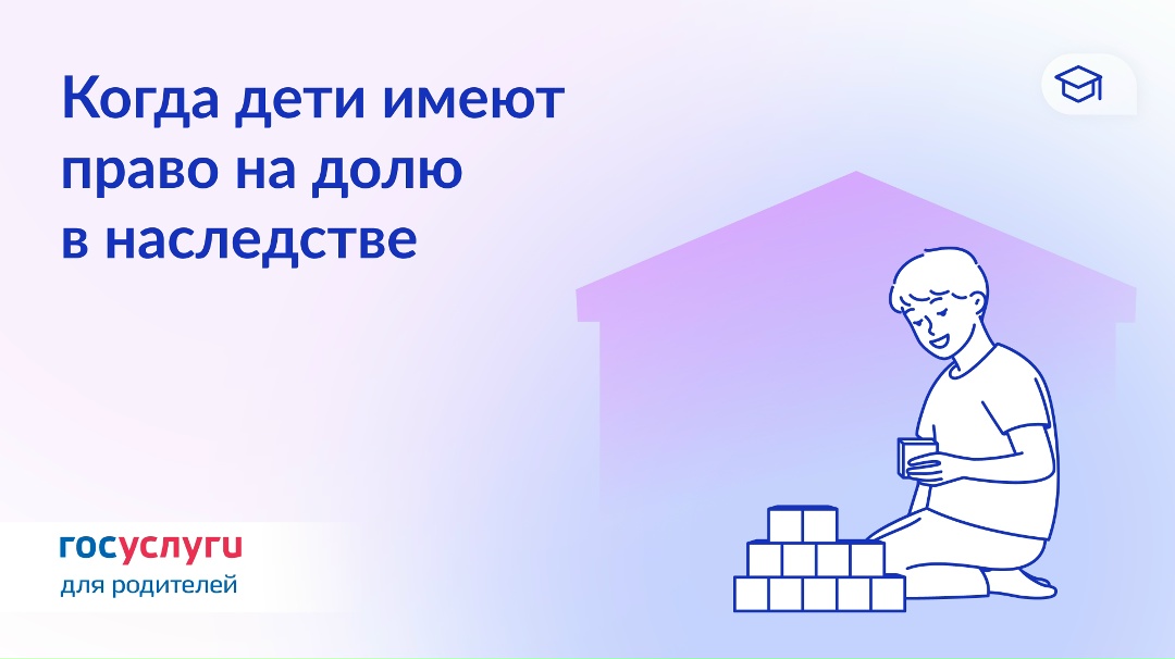 Завещание, обязательная доля и дети от других браков: что родителям стоит учитывать при распределении наследства