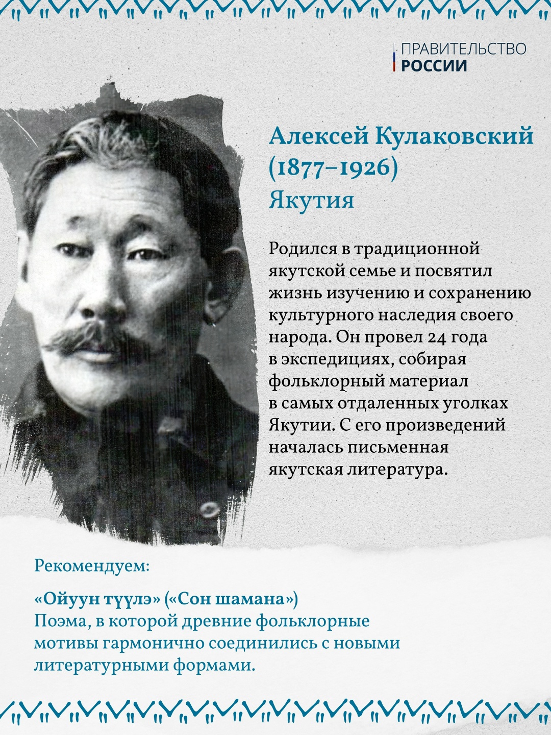 3 марта – Всемирный день писателя. На протяжении столетий писатели стремились найти ответы на животрепещущие вопросы времени, запечатлевая в своих трудах дух…