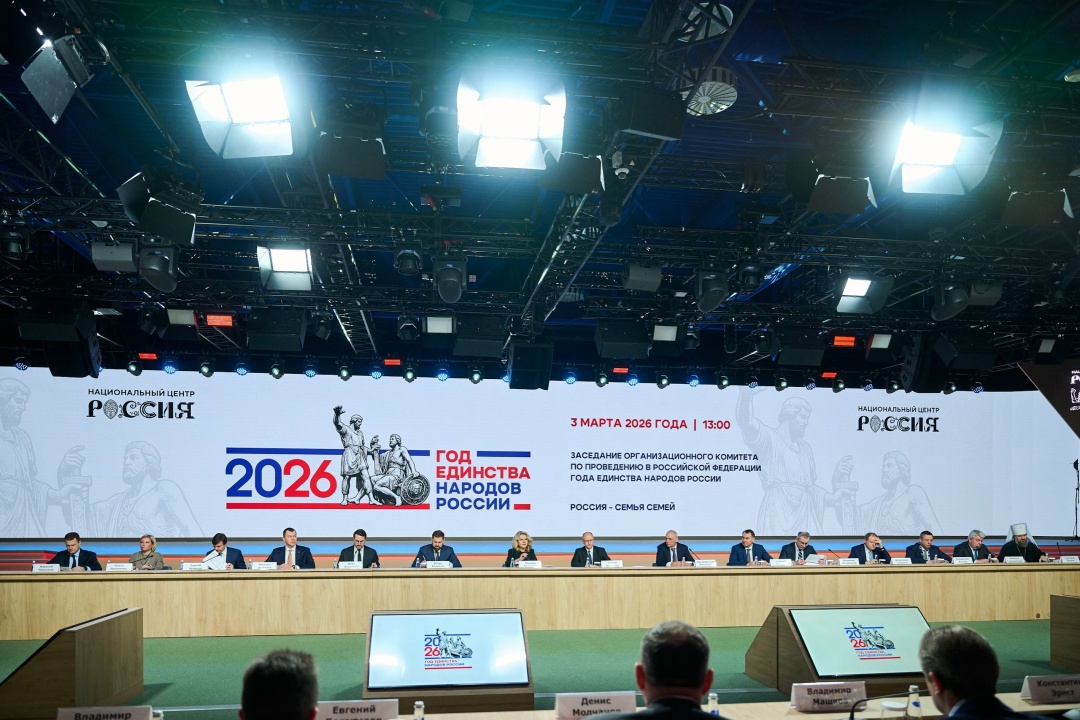 Татьяна Голикова: Единство народов России – это основа развития нашей страны.