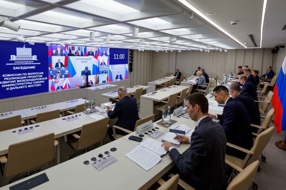 Виталий Савельев провел заседание комиссии по реализации проектов развития железнодорожной инфраструктуры Сибири и Дальнего Востока.