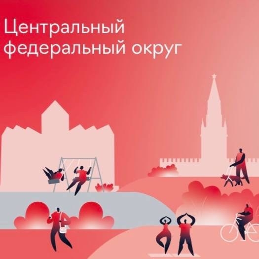 «Регионы, в которых мы живём и работаем» — первая брошюра Компании о социнвестировании