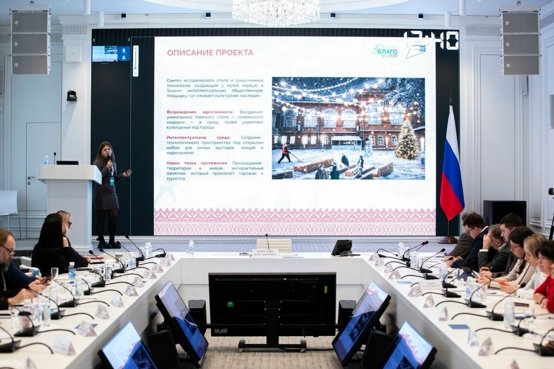 В Минстрое России наградили победителей второго сезона Национального студенческого конкурса «Благоустрой!»