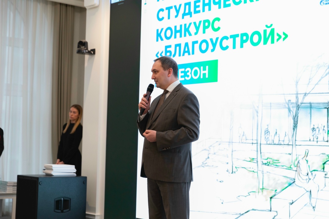 В Минстрое России наградили победителей второго сезона Национального студенческого конкурса «Благоустрой!»