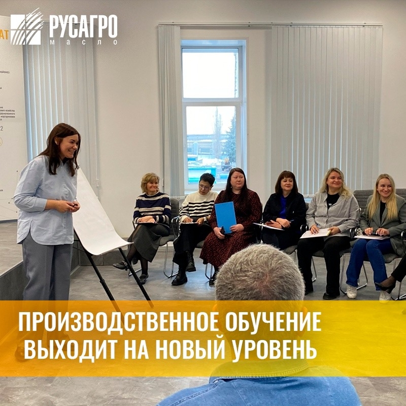 На производственной площадке в Саратове состоялась стратегическая сессия по направлению производственного обучения и развитию персонала.