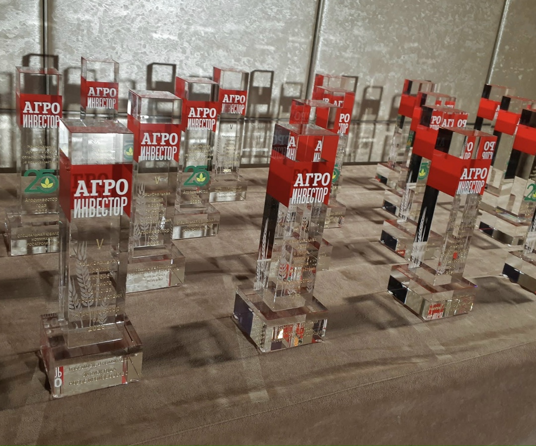 Объявлены победители премии «Агроинвестор года — 2025»
Поздравляем победителей и финалистов
