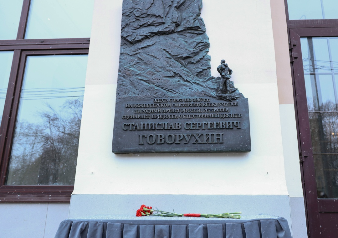 Вячеслав Володин и члены оргкомитета по увековечению памяти Станислава Говорухина отдали дань уважения великому режиссеру и политику.