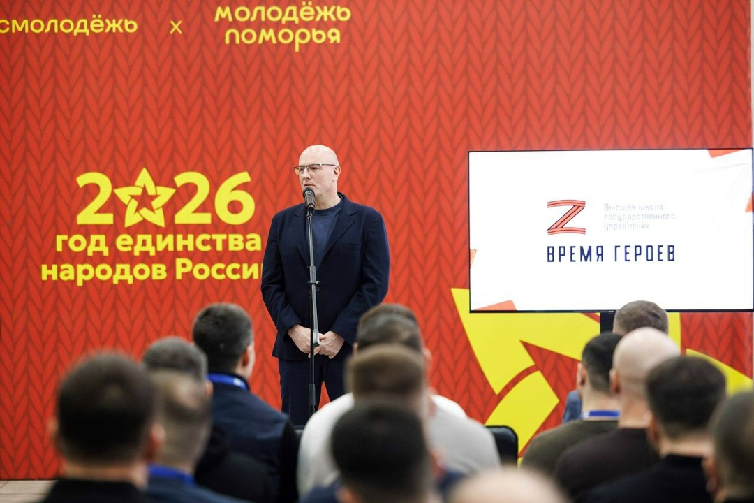 Дмитрий Чернышенко встретился с участниками президентской кадровой программы «Время героев».